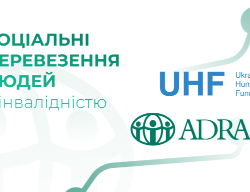 Соціальні перевезення людей з інвалідністю у співпраці з Ukraine Humanitarian Fund