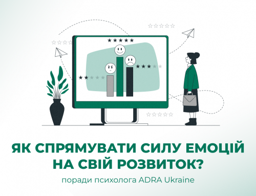 How to Channel the Power of Emotions to Promote Self-Development – Advice by ADRA Ukraine’s Psychologist
